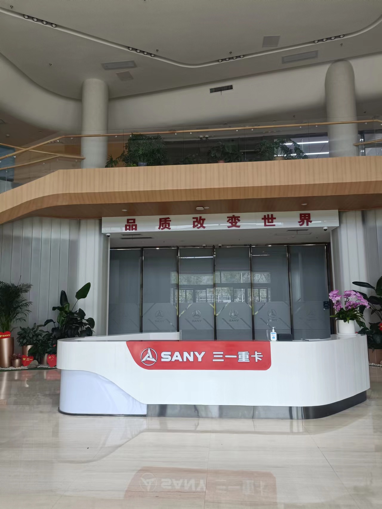 三一智聯(lián)重卡研發(fā)辦公樓燈光項(xiàng)目